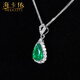 Haikai Necklace Women's Emerald Gemstone Necklace Zambian Luxury Jewelry Chinese Valentine's Day Birthday Gift for Wife Zambian Emerald Necklace (0.86CT/Selected Flawless)