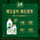 Yili Jindian fresh milk regular purchase full-fat 780ml pasteurized low-temperature milk