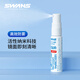 SWANS swimming goggles anti-fogging agent waterproof high-definition swimming goggles spray professional anti-fogging spray imported from Japan SA-33B