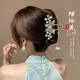 Dijing Hairpin Hair Card Headdress Women's High-end 2025 Hairpin Hair Rope Gift Box Birthday Chinese Valentine's Day Gift for Girlfriend
