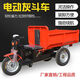 Renjuyi construction site special electric engineering tricycle hydraulic self-unloading heavy dump truck agricultural concrete heavy-duty cavalry U-shaped rear door opening (48V45A) dry electric