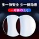 Yijie Automobile Rear View Mirror Small Round Mirror Reversing Artefact Blind Bern High Definition Miroir Auxiliaire Miroir Multi-fonction Multi-fonction Reflecteur [HD sans bord