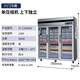 Aucma air-cooled frost-free commercial kitchen vertical refrigerator double door four door six door large capacity refrigeration and freezing double temperature Star Hotel project 890 rear kitchen copper tube stainless steel freezer VC-1390AW air-cooled frost-free three-door display cabinet