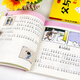 
The complete color and phonetic version of the book of Father and Son. The complete picture of the book of Father and Son. The complete picture of the book of the book of Essay Story. The complete 678 pages of the book of Father and Son. The complete set of 4 volumes without Specifications