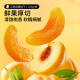 Three Squirrels dried yellow peaches 106g/bag candied dried fruits snack snacks dried peach meat