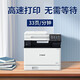Canon MF655CDW MF657CDW MF752CDW A4 COLOR LASER LASER COMPLETO Automático de doble cara y escaneo de telefonía móvil Oficina comercial inalámbrica MF754CDW Paquete 2 [Estándar + Cartucho de tóner de polvo 1 Set + Toner]