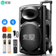 Sony Ericsson (soaiy) 15-inch square dance audio high-power portable outdoor heavy bass Bluetooth karaoke special high-volume mobile trolley speaker outdoor performance equipment dual microphone SA-X20