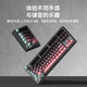 腹灵MK870PRO机械键盘套装108键三模无线蓝牙有线RGB办公游戏侧刻键盘 三模870pro黑曜石 黑莓侧刻+PAD TTC快银轴 V2【游戏玩家推荐】