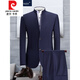 Pierre Cardin knitted Chinese stand collar men's suit Chinese style tunic youth suit performance suit slim Chinese groom's knot 186 black two-piece set 165A