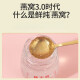 楼正宫鲜炖燕窝即食燕窝7瓶/盒孕期送长辈企业团购滋补端午节送礼 2盒装【70g*14瓶】贈礼袋