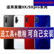 HKXA eignet sich für Huawei Honor 9x Back Cover Glas Honor