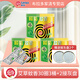 Almond Chrysanthemum Mosquito repelente para el hogar Mosquito Repelente Fragancia Interior Fragancia Cultural Mosquito Bandeja de repelente Camping Bathom Package Promocional 30 anillos Repelente de mosquitos (1 barril) sin placa gris