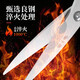 Zhang Xiaoquan Scissors Simple Object Series Household Scissors Multi-Purpose Scissors Flower Branch Paper Scissors Cloth Scissors Kitchen Scissors Vegetable Scissors Medium Size Household Scissors 170