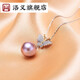 Luoyi 12-13mmS925 silver pendant butterfly style nearly round necklace purple 12-13mm