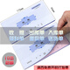 Entrega de bienes de Erlian Sanlian y columna de orden de pago de Erlian, formulario de comprobante de recibo de multicolumn, 10 copias, 5009 recibo de Sanlian (tamaño mediano) -10 copias, 10 copias