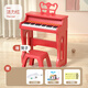 Baoli Poly Children's Piano Toys Girl Anfänger 37 Key Electronic Piano Boy 3 Jahre alt 6 Musik Frühes Bildungsgeburtstag Geschenk