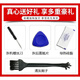 神舟（HASEE）战神K690E风扇 炫龙KP2散热风扇 笔记本散热风扇 3线风扇(不带盖