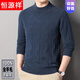 Hengyuanxiang's high-end self-woven round neck plus fat and thickened woolen sweater for middle-aged and elderly men's all-wool sweater for autumn and winter brown picture color M/48 size recommended 90-105Jin Jin equals 0.5 kg
