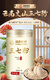 Peking Tongrentang Panax Notoginseng Pulver National Medizin Medizinische Heilmaterialien Authentische Panax Notoging Pulver Chinesische Heilmaterialien 20 Köpfe Yunnan Wenshan Superfine rein