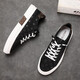 Guizuo light luxury shoes and boots men's shoes spring and summer new breathable versatile canvas shoes casual trendy shoes British split shoes men 8738 black 39