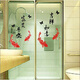 JPHZNB2023 new creative living room bedroom wall stickers push and pull glass sliding doors and window stickers wall decoration restaurant universal 9274 lotus (one pair) big