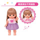 【9成新】咪露睡觉套装儿童玩具女孩生日礼物玩偶过家家玩具MELC514559