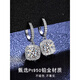 Nilan Platinum Earrings Pt950 Earrings Square Package Platinum Diamond Ear Bone Nails Women's Earrings Super Sparkling Saint Jane Eyre's Lifetime Square Diamond Earrings