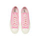 
Converse 2024 neutral low-top lace-up Chuck Taylor 70S SEASONAL canvas shoes A11973C 37.5