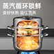 Cuidahuang 304 stainless steel three-layer steamer household composite bottom soup pot for steaming steamed buns with visible high arch cover 32cm