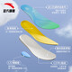 ANTA insole C37+ insole sports running basketball shock-absorbing small cloud arch support insole 1824551591