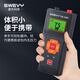 
Speed ​​leakage switch detector leakage safety socket detector leakage current switch protection measuring instrument SW-3880 (ten-speed jump current)