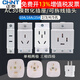 Chint household power supply 380v socket 25A three-phase four-wire 16a plug AC30 three-hole two-eye hole 3 feet 2 10a four-plug 25A NEA7-411
