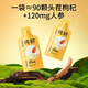 纯耕人参红枸杞原浆礼盒组合3600ml 宁夏头茬枸杞汁父亲节礼物品滋补