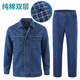 Bangguyipin pure cotton denim work clothes set for men State Grid Electrician Electric Power Double Thickened Wear-resistant Labor Protection Clothing Workwear 5010 pure cotton double layer denim suit L /170