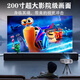 VEEMI projector home home theater ultra-high definition projection daytime direct projection office conference projector teaching training bedroom small dormitory all-in-one mobile phone projection high-brightness deluxe version high-definition high-brightness intelligent adaptive