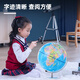 得力（deli）金属地球仪办公摆件高中小学生7-14岁男女孩儿童礼物生日创意伴手礼礼品LG702 插电款