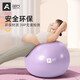 Upani yoga ball, explosion-proof balance ball for pregnant women, adult Pilates fitness ball, children's dragon ball, baby sensory training ball