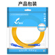 Huigu Faserfaser-Jumper-Glasfaser-Kabel-Schweine-Faser-Kabel Einzelmodus Single Core SC-FC 3 Meter