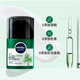 妮维雅（NIVEA）男士积雪草修护精华乳平滑焕亮紧实保湿敏感肌适用护肤品补水保湿 赋原修护精华乳50g两支装