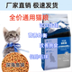 OIMG bulk cat food 20 Jin Jin equals 0.5 kg 10 Jin Jin equals 0.5 kg 40 Jin Jin equals 0.5 kg Large bag of ocean fish flavor adult cat and kitten domestic cat stray cat food 20kg 40 Jin Jin equals 0.5 kg Cat food fish flavor