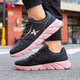 XTEP Sneakers für Frauen Sommerlaufschuhe 2025 neues Sommer -Netz atmungsaktive Freizeitschuhe für Reiseschuhe für Frauen schwarz rosa - Leder - 9733 38
