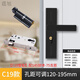 
Black bedroom door lock Indoor door lock Full set of universal room wooden door locks without modification hole adjustable door handles movable A adjustable panel Complete set of extended panels 13548 copper tongue lock body