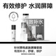 理然男士洁面水乳补水保湿修护基础套装男士护肤品 洗面奶+乳液+面霜