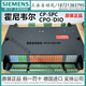 Shantou Lincun CPSPC controller imported CP-SPC