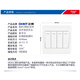 Chint (CHNT) NEW1-C00100A exposed switch socket wall panel exposed box installation positive five-hole two-three plug 86 type elegant white NEW1C/one open single control