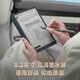 Hanwang handwriting office notebook M10mini 8.2-inch intelligent voice transliteration e-book reader, ink screen electronic paper book, instant discount for consultation, M10mini+B6 pen and other multiple gifts