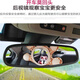 Jinggaan Seat Basket Reflector Korean Car Baby Seat Rearview Mirror Observation Mirror Baby Fawn Reverse Observation Mirror Free Baby Car Sticker