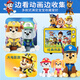 Wangwang Team внесла большой вклад (Paw Patrol) Wangwang Team Toy Plush Pull набор собачьих кукол куклы для мальчиков и девочек Toys Toys Wangwang Команда китайского ко Дня святого Валентина Классический стиль - Tiantian Doll [размер.