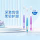 Watsons Flexible Filament Soft Bristle Brush Head 3 Supports Gum Protection, Anti-moth, Improves Oral Odor