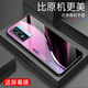 QIANGYI convient à Vivoy76s Mobile Phone Case New Glass Full-Full Inclute Creative Glass Mobile Phone Case New Silicone Soft Edge Celebrity Fashion Creative Gradient Case de protection Aurora - Deep / Blue [+ Film] J12401 VIVOY76S